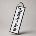 Classic Jet Tag -  White
